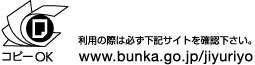 コピーOK