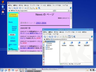 標準デスクトップ