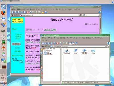 アレンジしたデスクトップ